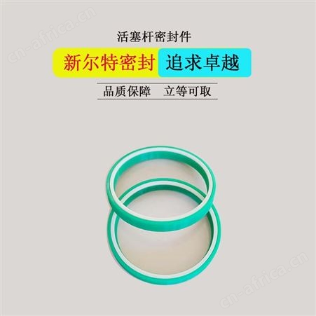 聚氨酯复合蕾型圈密封件矿用A新尔特密封圈加工