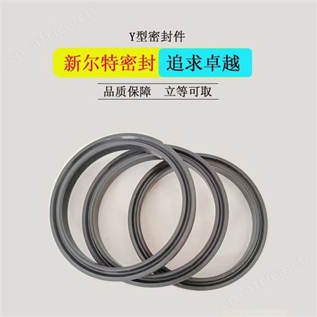 开口式轧机用聚四氟F4油封A新尔特密封大量供应