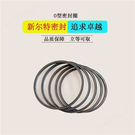 部分式电机轴承用氟橡胶油封A新尔特密封大量供应