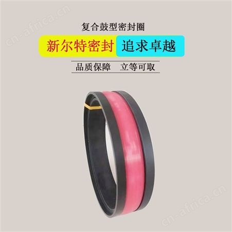 车削聚氨酯PU异型密封件多级缸用A新尔特批量生产