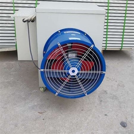 养殖育苗育雏用暖风机  温室大棚热风机  工业电暖气恒温环保