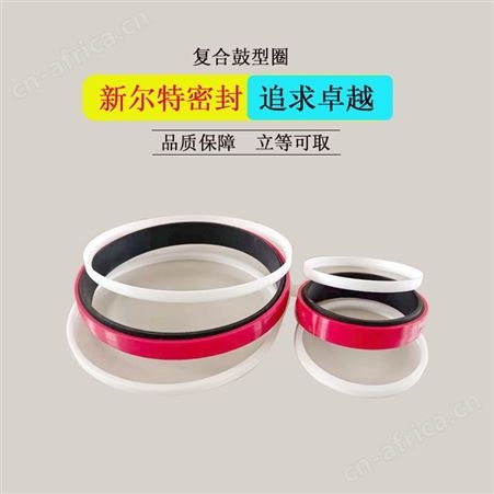 车削聚氨酯PU异型密封件多级缸用A新尔特批量生产