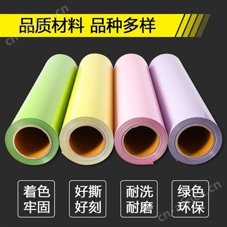 PU热转印刻字膜彩色个性定制服装烫印LOGO烫字烫画打印膜雕刻胶片