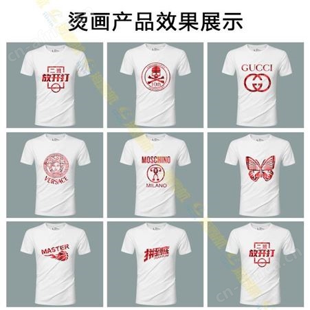热转印烫画格子刻字膜可切片卷材个性定制T恤服烫印耐水洗雕刻模