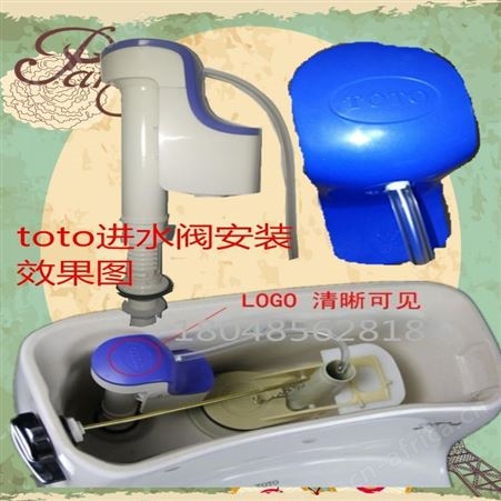 TOTO马桶水箱配件  规格齐全 坐便器进水排水阀扳手