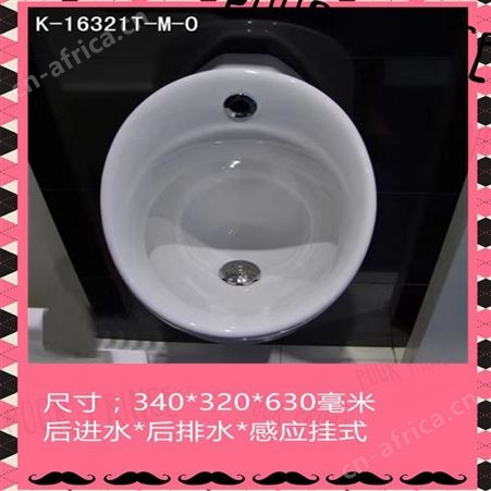 小便斗蹲便器水箱批发
