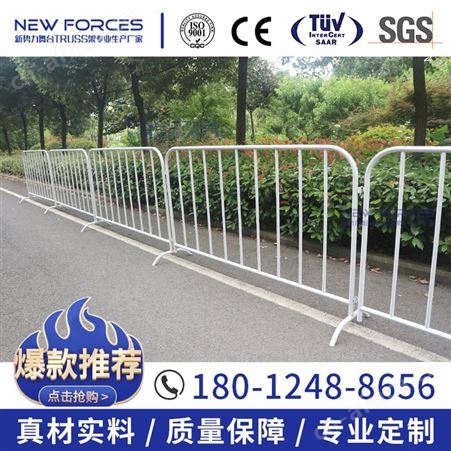铁马护栏马拉松活动人群移动足球场市政道路隔离临时施工安全围栏