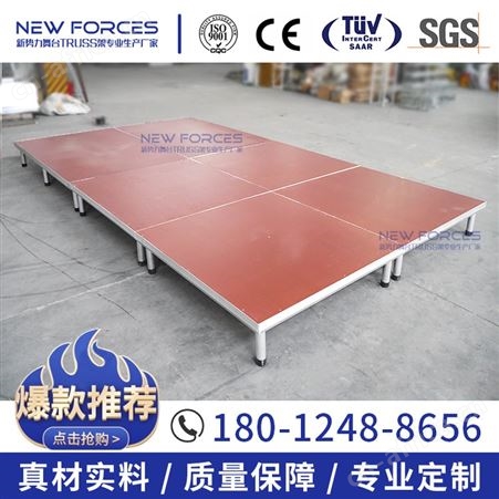 XSL-02S现货直发全国物流铝合金快装舞台简易拼装幼儿园展会优质小T台