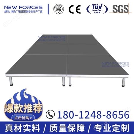 现货直发全国物流铝合金快装舞台简易拼装幼儿园展会优质小T台