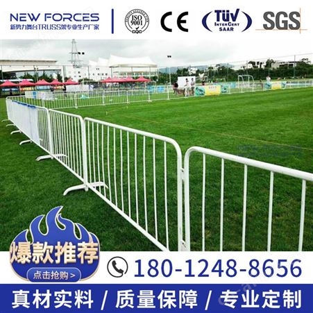铁马护栏马拉松活动人群移动足球场市政道路隔离临时施工安全围栏