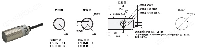 E3FA / E3RA / E3FB 外形尺寸 7
