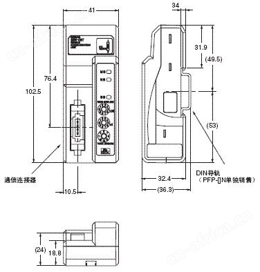 E3X-CRT 外形尺寸 2