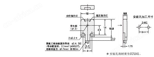 E3T 外形尺寸 7 