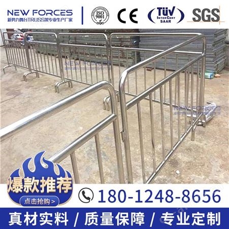 铁马护栏马拉松活动人群移动足球场市政道路隔离临时施工安全围栏