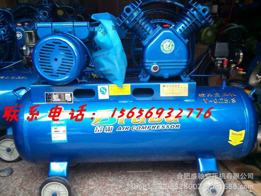 【空压机 气泵 V-0.25/8个立方 空气压缩机