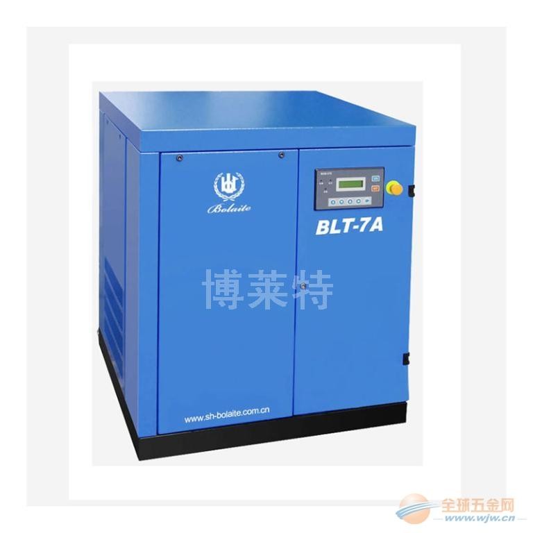 固定螺杆式压缩机-博莱特 blt-7a
