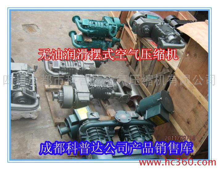 KPD-摆式散装水泥罐车空压机