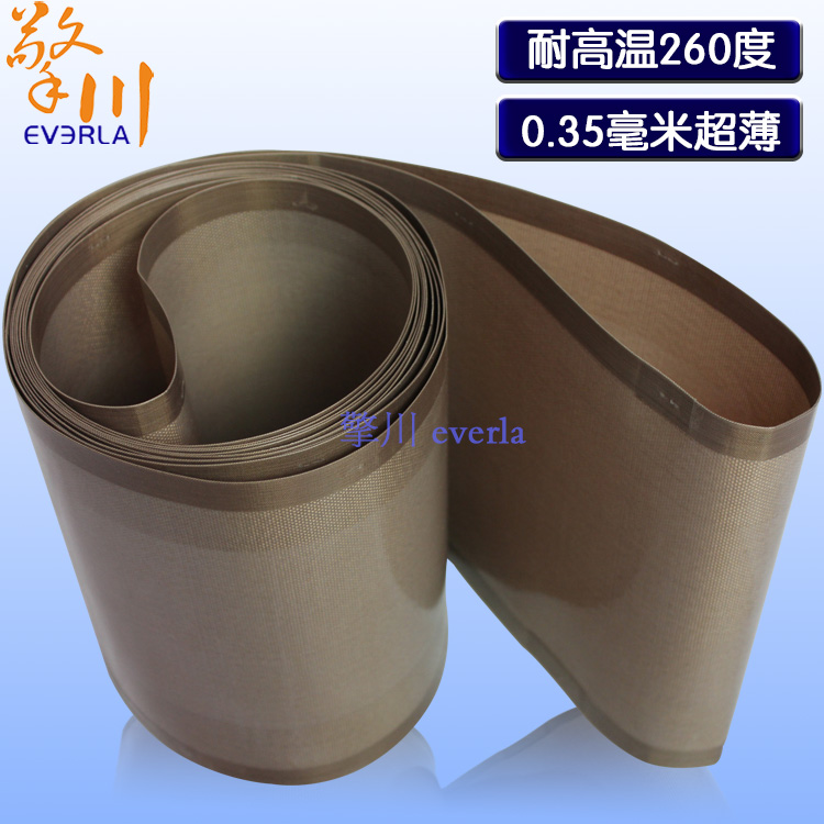 耐高温特氟龙输送带