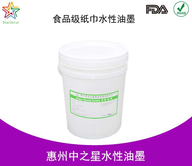 环保油墨的优势有哪些?