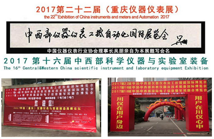 郑州华隆防爆电气有限公司