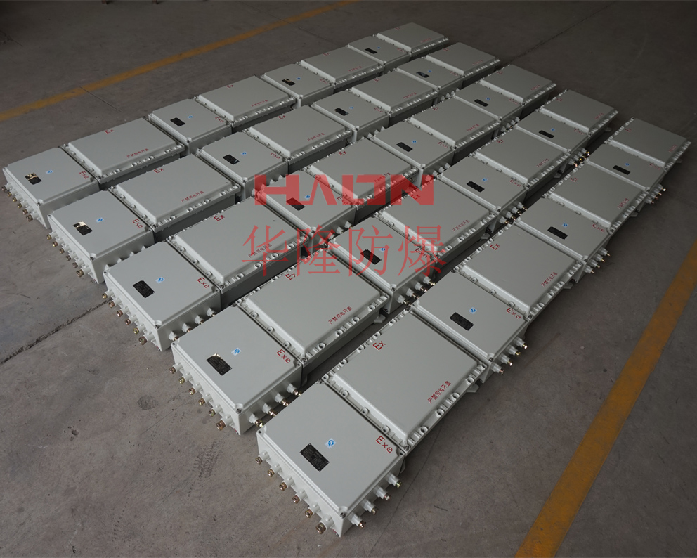 防爆电箱