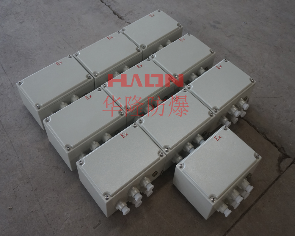 防爆配电箱