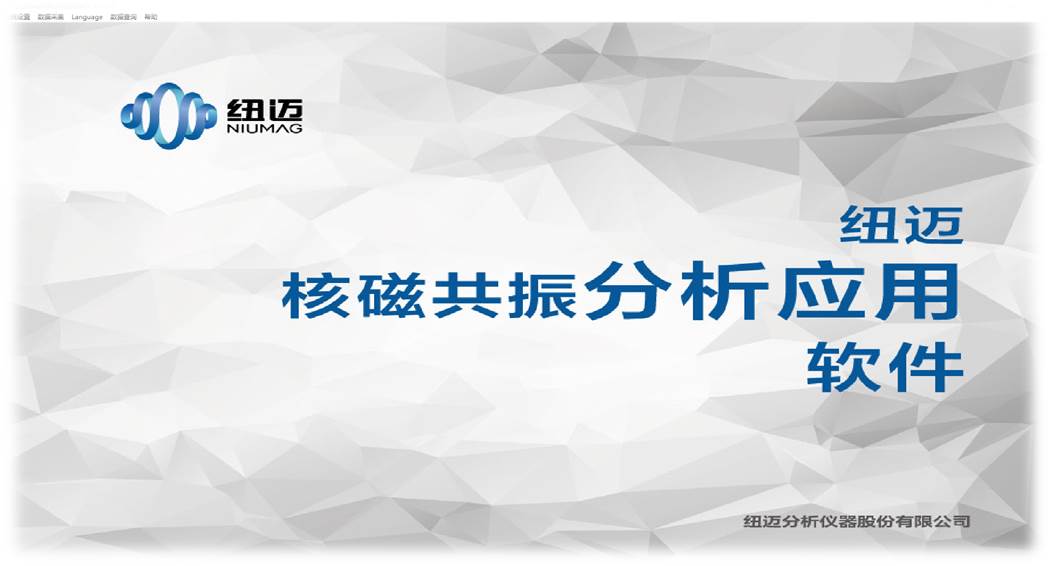 低场核磁的三个峰的物理含义