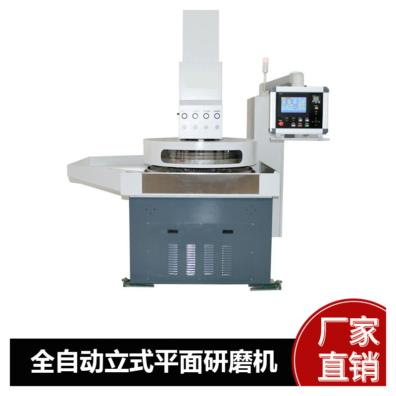 精密研磨机在平面加工行业中起到的重要性 精密研磨机在平面加工行业中起到的重要性